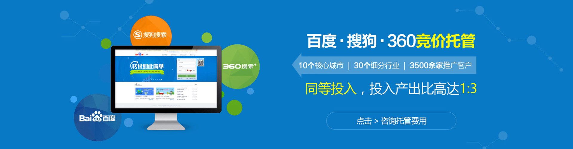 都江堰信息流平台